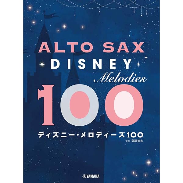 CD BOOK ギターソロ 初心者脱出! 宮崎駿&スタジオジブリ (CD BOOK
